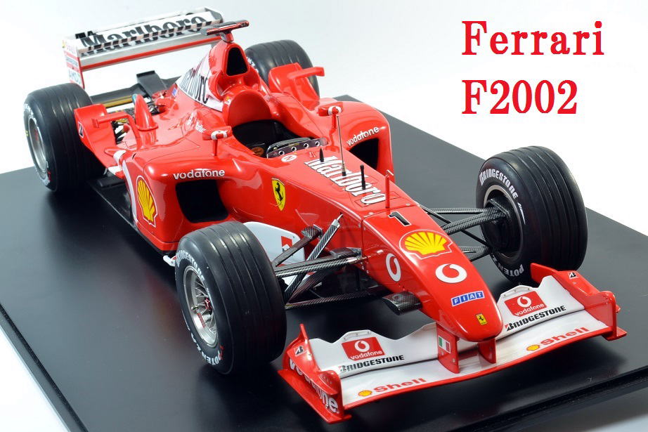 1/20 F1模型 Pole position. Ferrari フェラーリ F2002