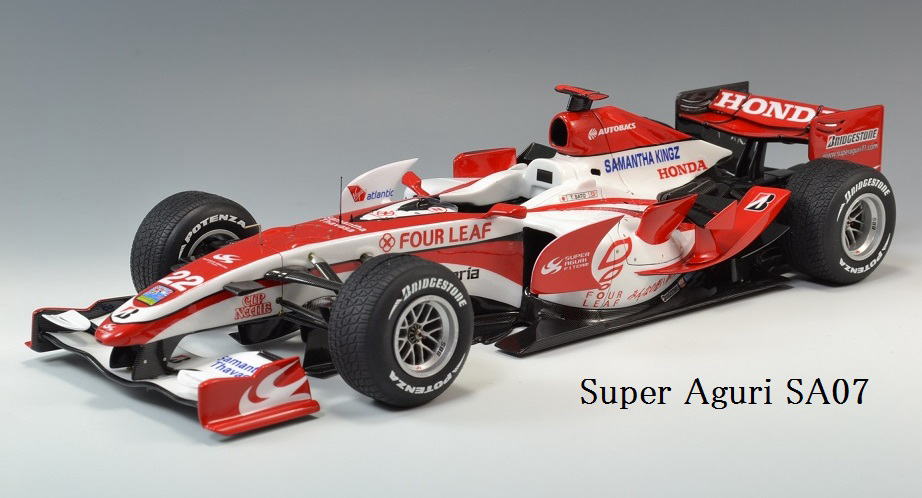 1/20 F1模型 Pole Position. Super Aguri スーパーアグリ SA07